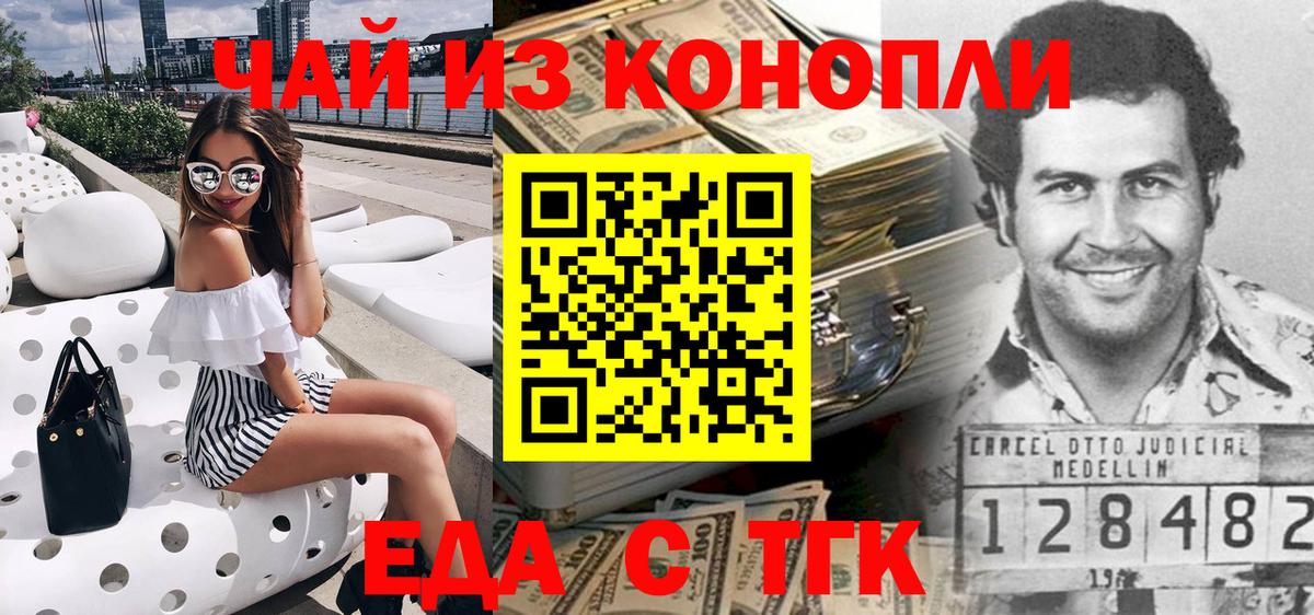 Псилоцибиновые грибы Городец