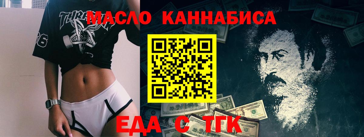 Городец  Canna-Cookies конопля  Вход с VPN 