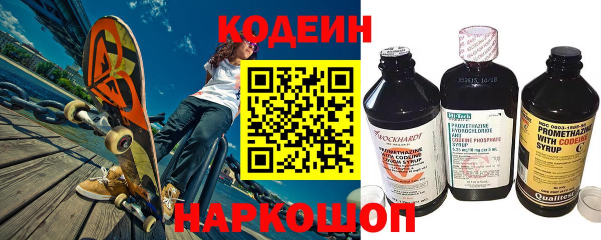 Мефедрон   Городец  НБОМе  ГАШ  Марихуана  Вход с VPN  КОКАИН 