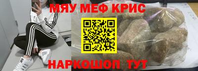 соль курить ск Балашиха