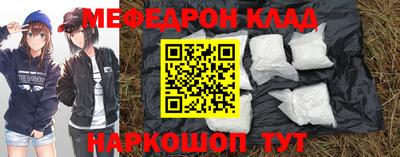 тгк Балаково