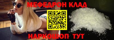 соль курить ск Балашиха