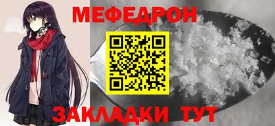 соль курить ск Балашиха