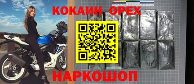 эйфоретик Балахна
