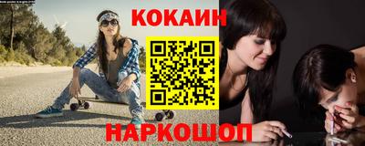 соль курить ск Балашиха