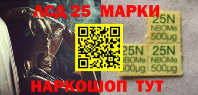 тгк Балаково