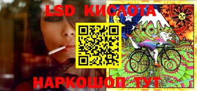 тгк Балаково