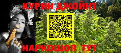 соль курить ск Балашиха