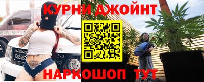 соль курить ск Балашиха