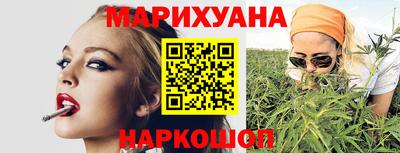 соль курить ск Балашиха