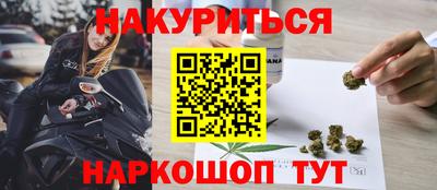 эйфоретик Балахна
