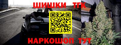 тгк Балаково