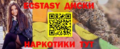 эйфоретик Балахна