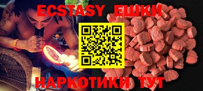 соль курить ск Балашиха