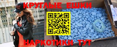 соль курить ск Балашиха