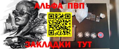 тгк Балаково