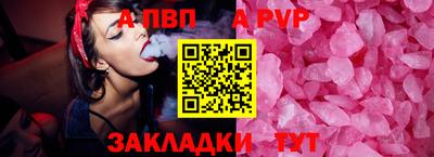 соль курить ск Балашиха