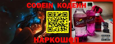 соль курить ск Балашиха