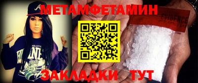 тгк Балаково