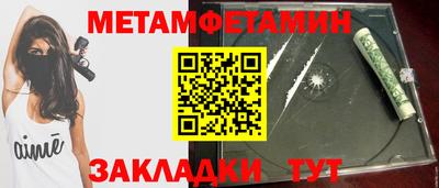 соль курить ск Балашиха