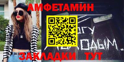 соль курить ск Балашиха