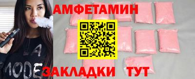 тгк Балаково