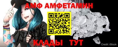 эйфоретик Балахна