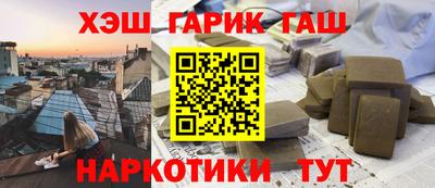 тгк Балаково