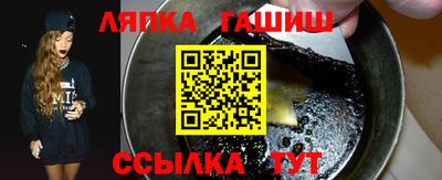 эйфоретик Балахна