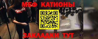 эйфоретик Балахна