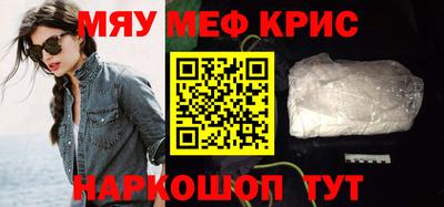 тгк Балаково