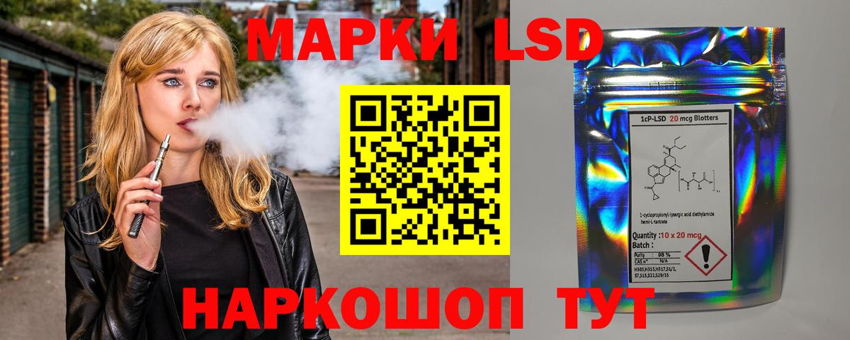 Городец  ЛСД экстази ecstasy  Вход с VPN  Лсд 25 экстази ecstasy 