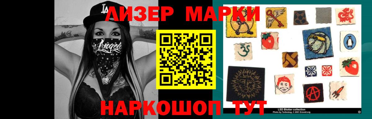 LSD-25 экстази ecstasy Городец
