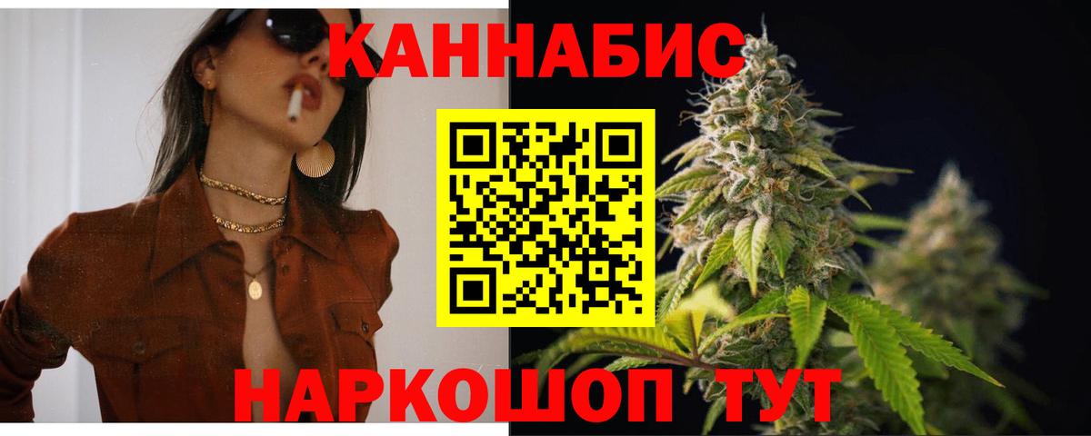 МАРИХУАНА индика  Шишки марихуана OG Kush  Городец  Вход с VPN 